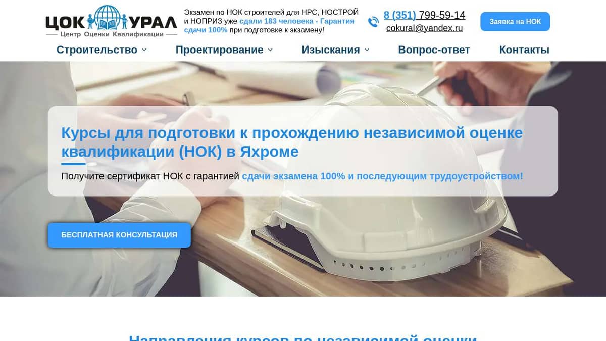 Вопросы нрс. Вопросы нрс